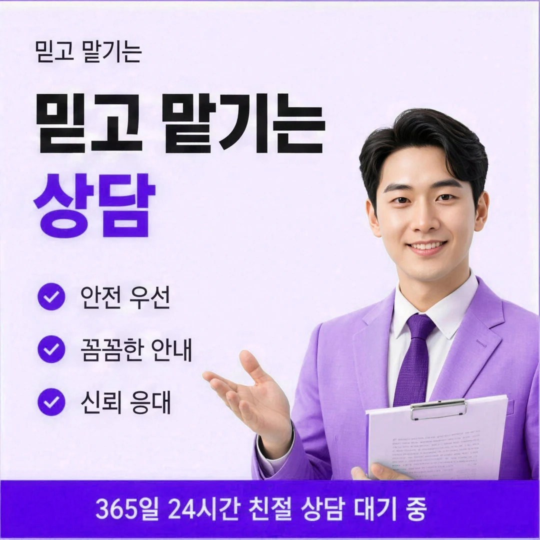 신용카드현금화 후기 회차별로 갈리는 대목