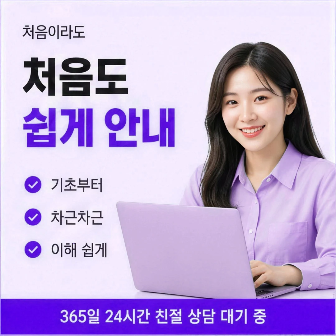 신용카드현금화 후기 2회차와 5회차 견주기