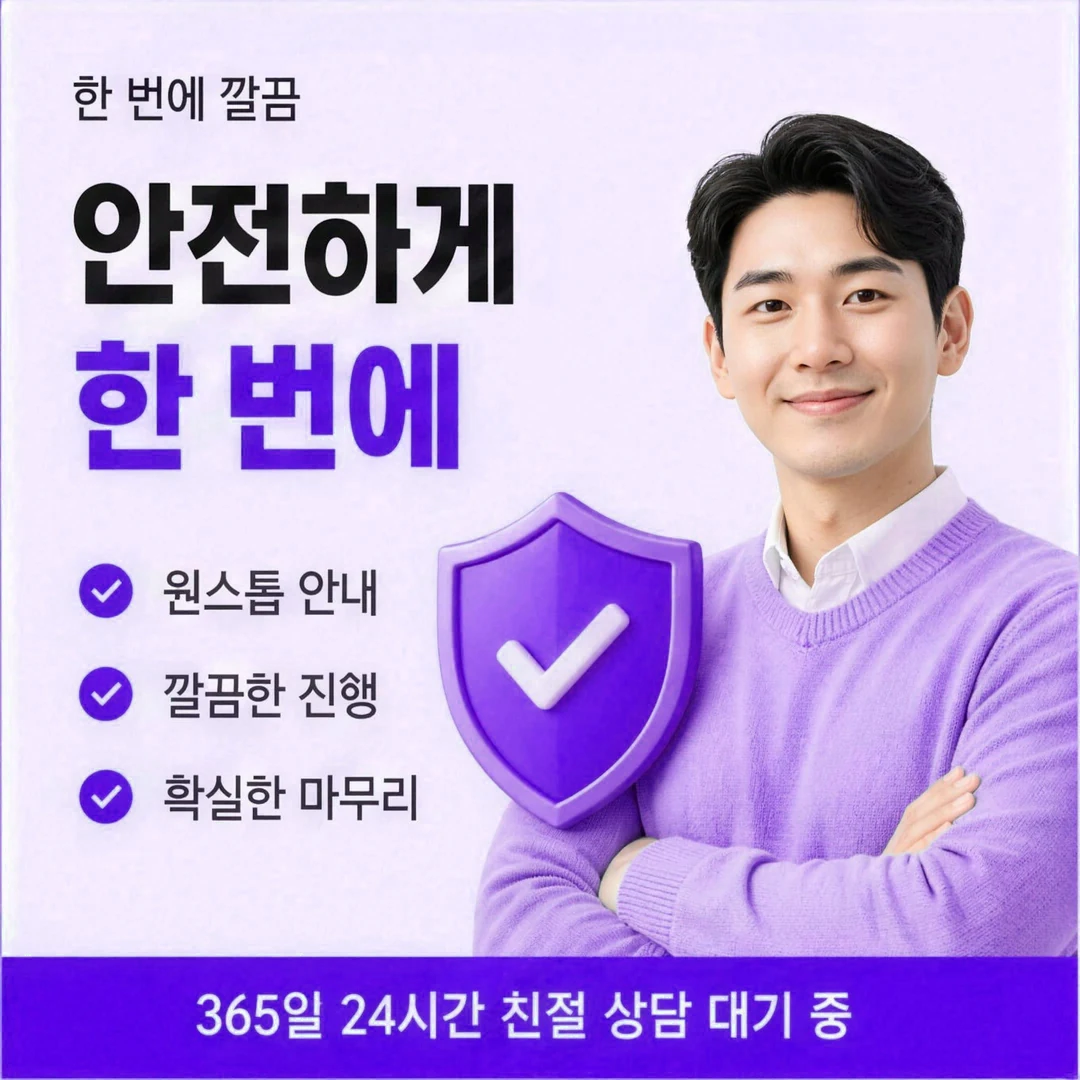 신용카드현금화 후기 결제일 앞뒤로 갈린 후기