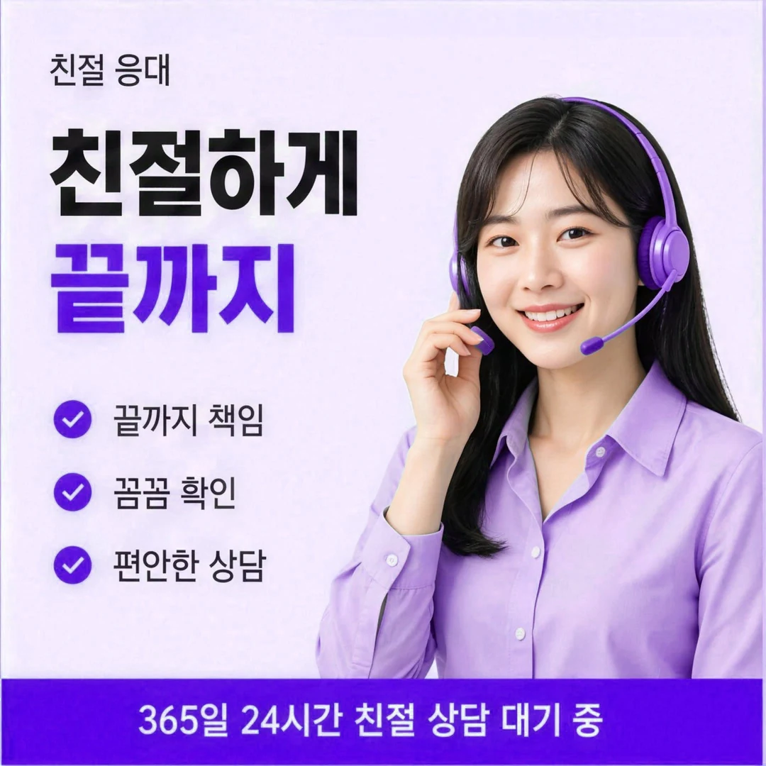 신용카드현금화 후기 카드 두 장을 견준 후기